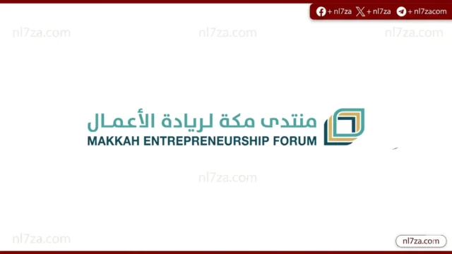 رواد الأعمال