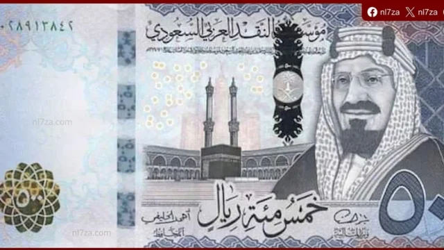 ريال سعودي