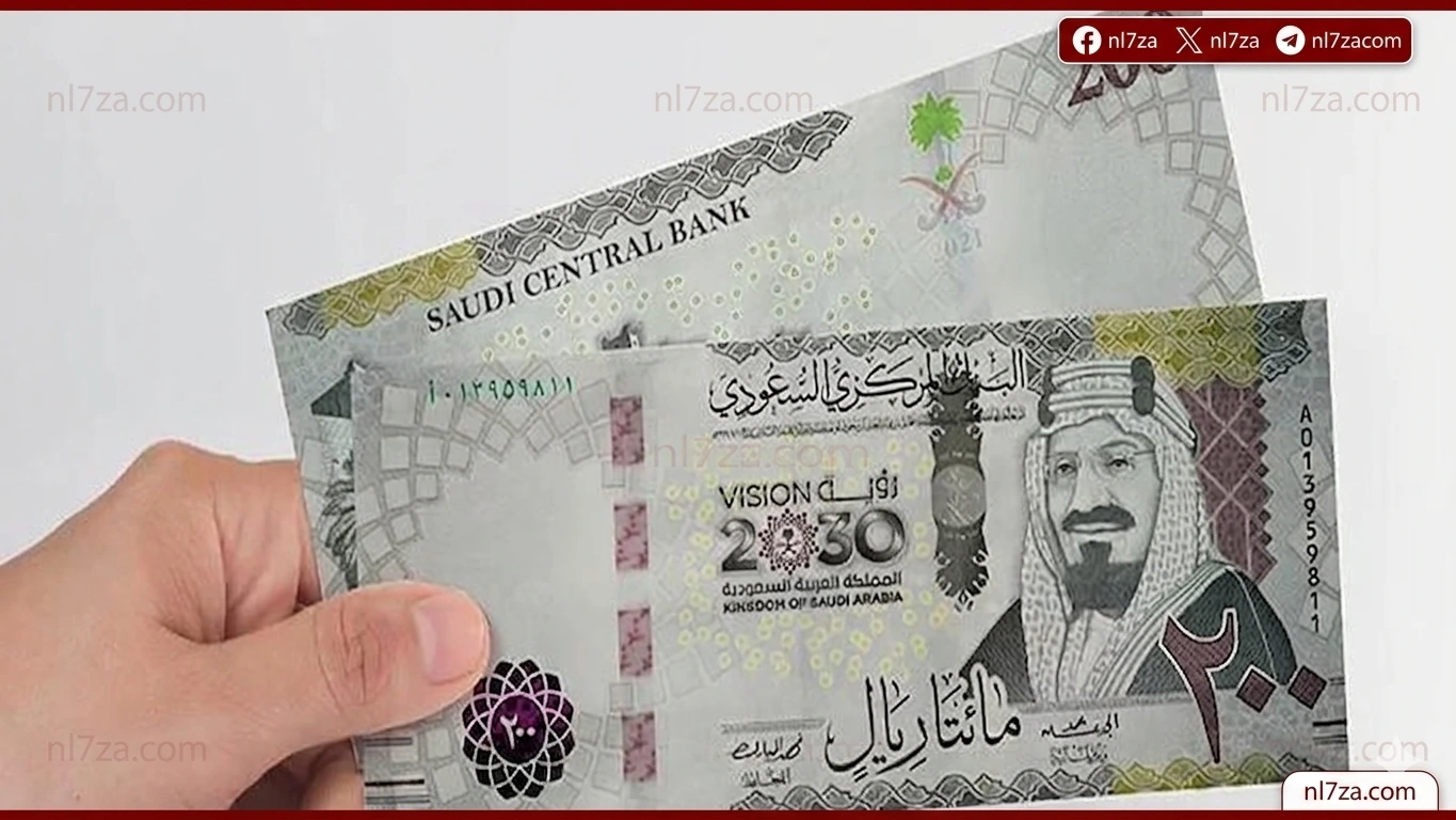 سعر الريال السعودي