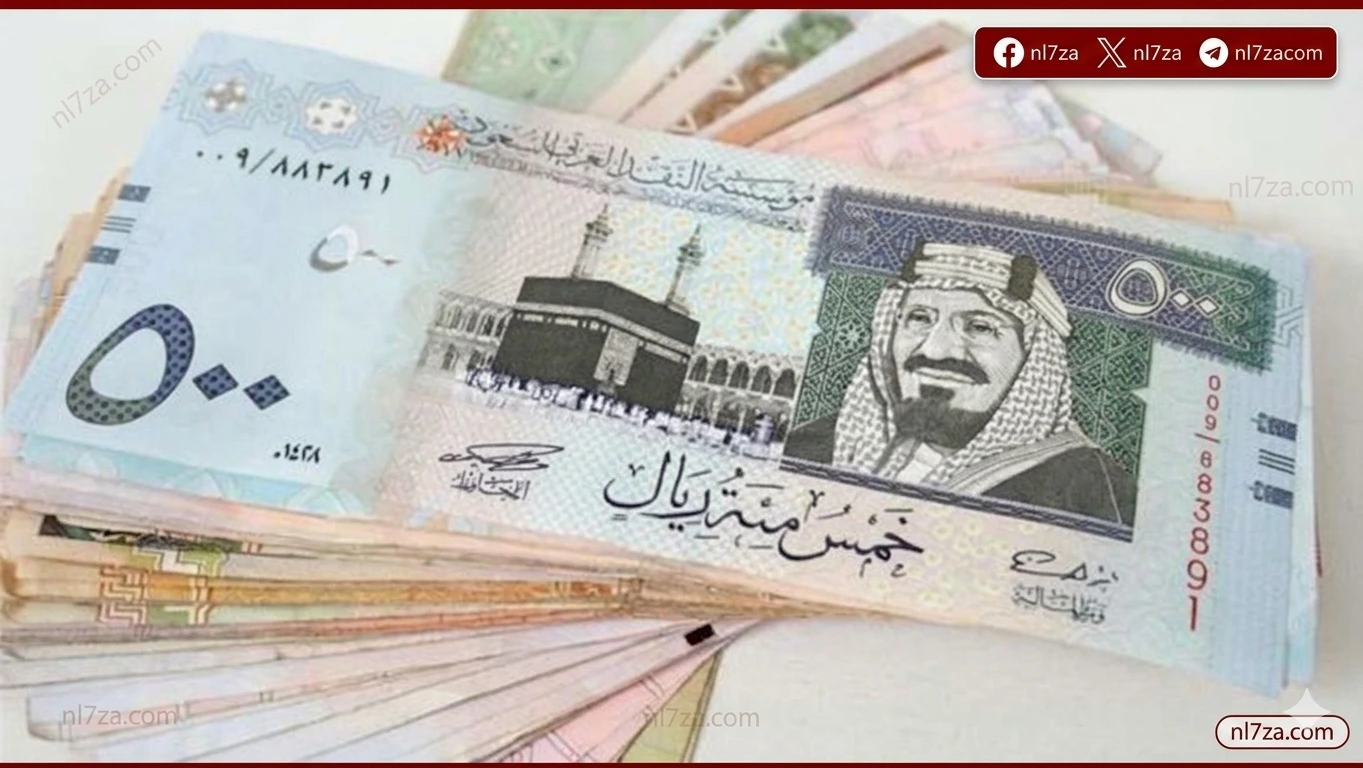 سعر الريال السعودي