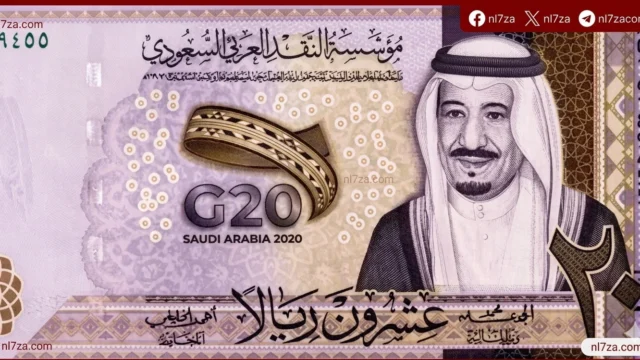 سعر الريال السعودي
