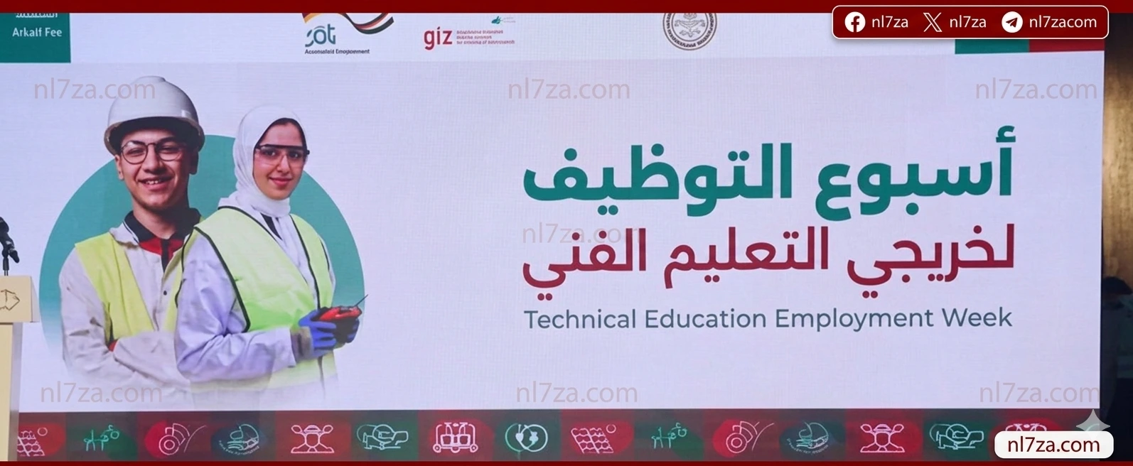 فرص عمل