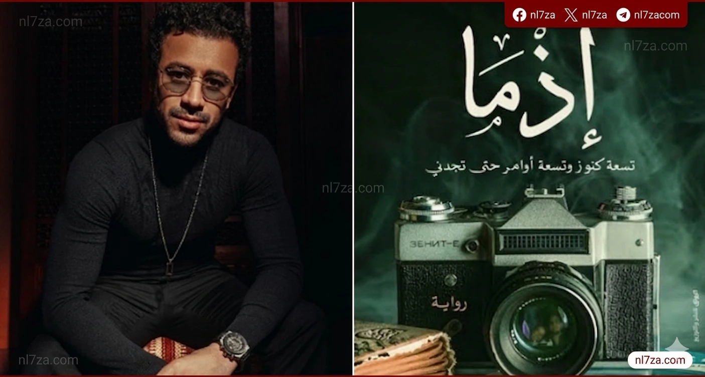 فيلم "إذما"