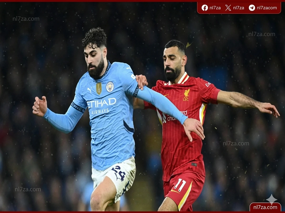 ليفربول أمام ومانشستر سيتي