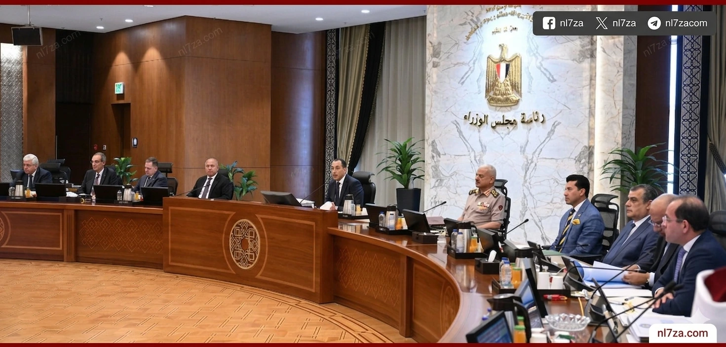 مجلس الوزراء