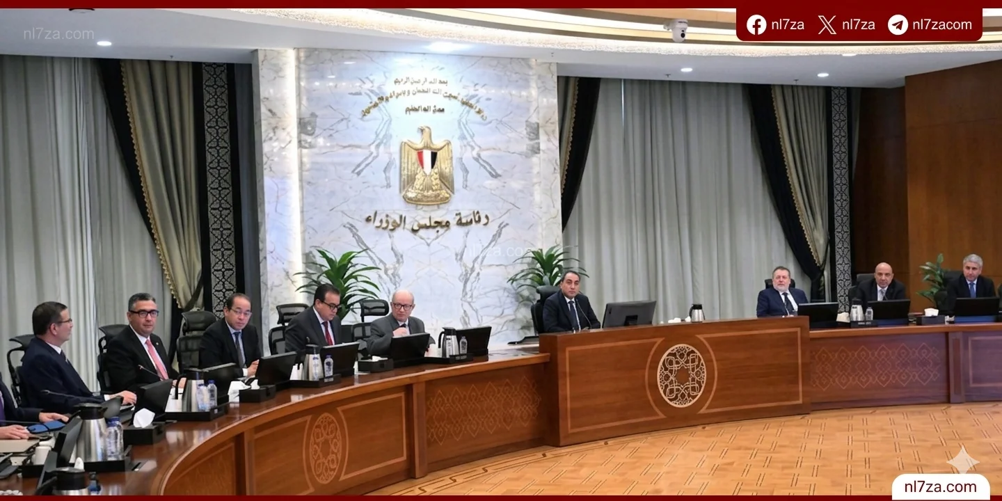 مجلس الوزراء