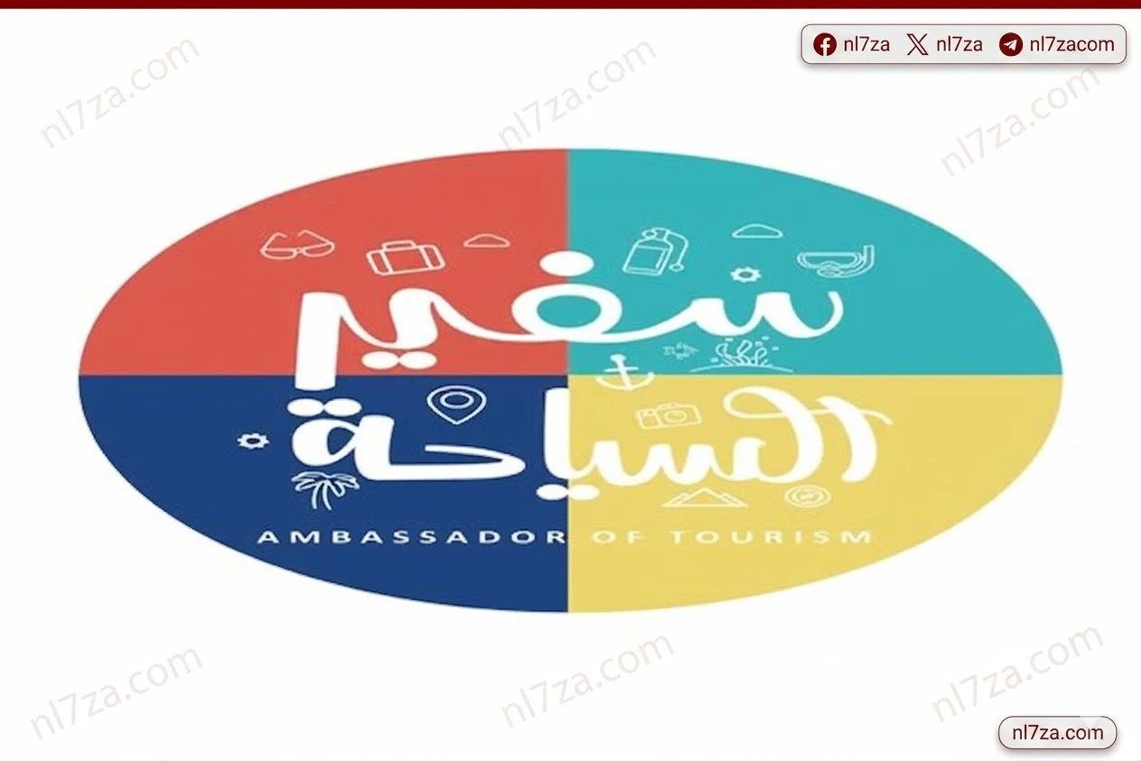 مسابقة طلابية