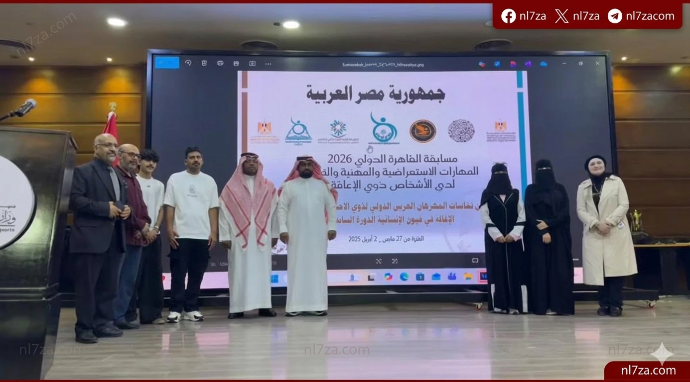  الكلية الرقمية للبنات
