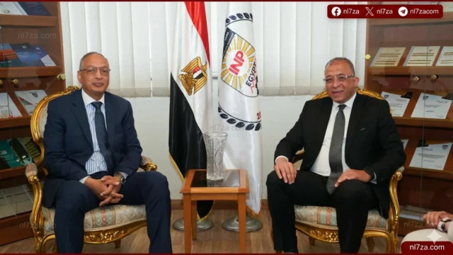 معهد التخطيط القومي