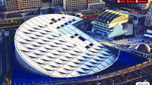 مكتبة الإسكندرية