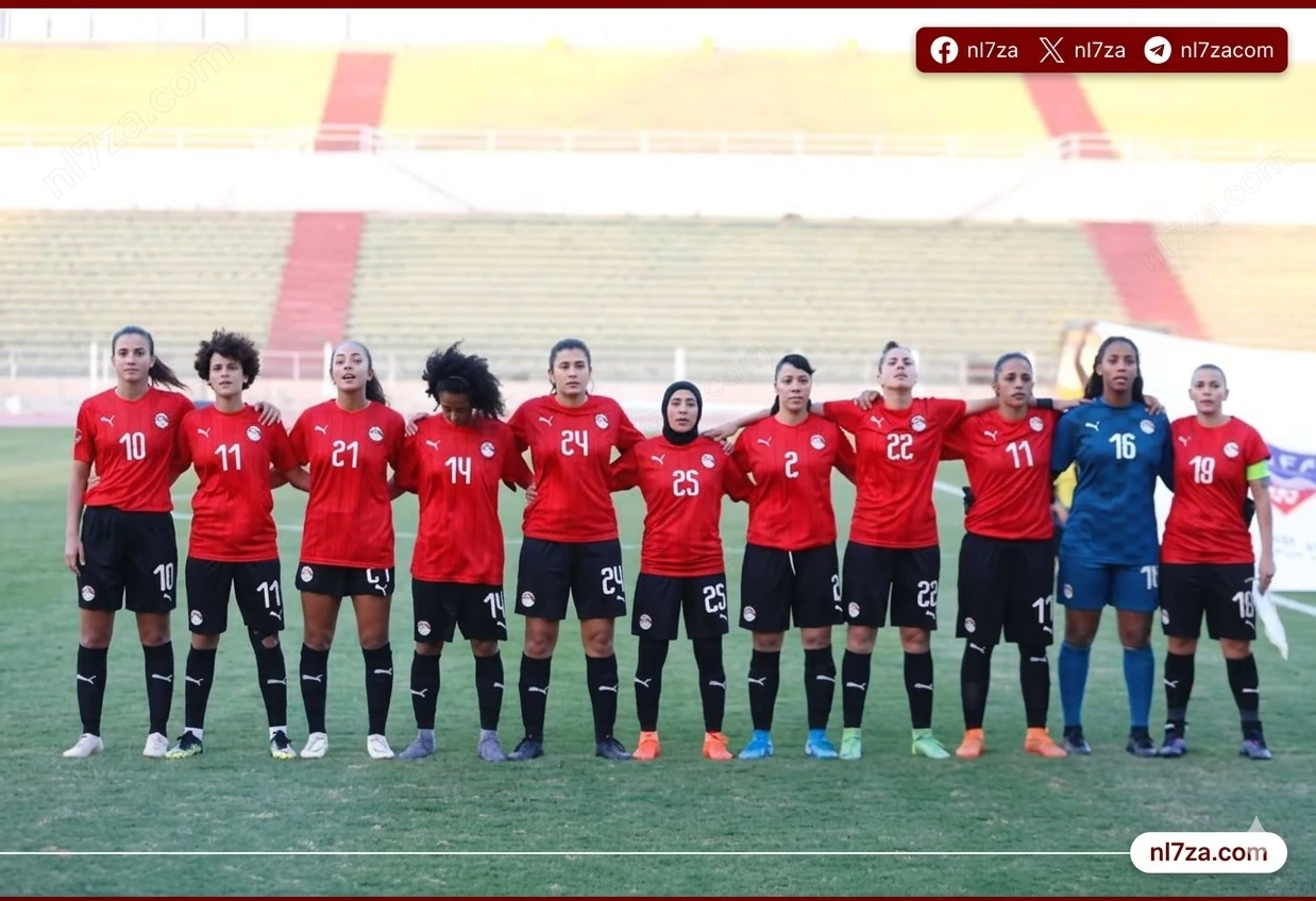 منتخب السيدات