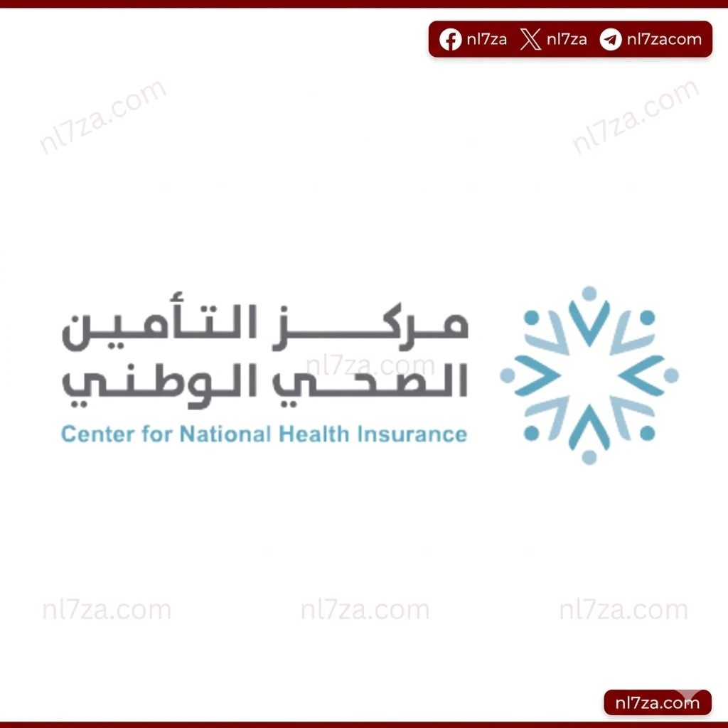  منظمة الصحة العالمية