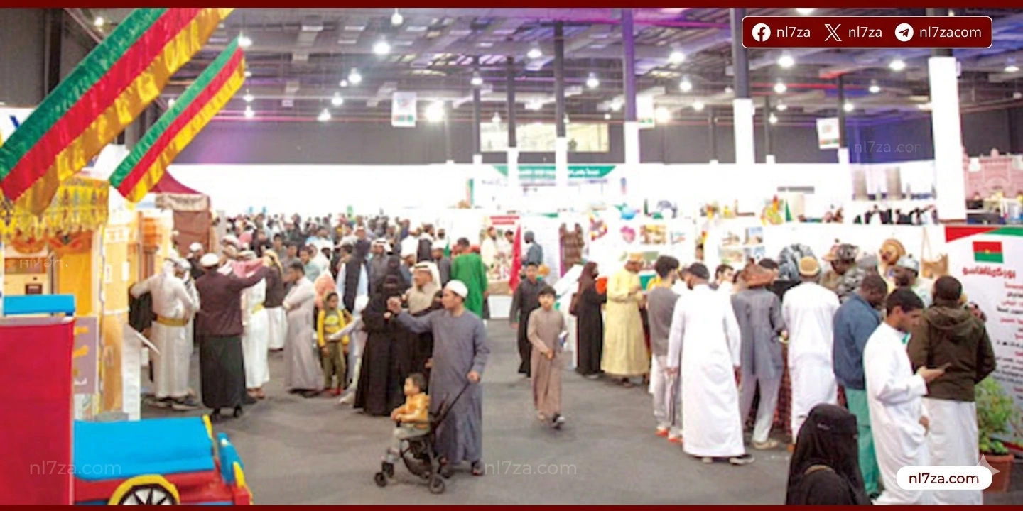 مهرجان تراث الشعوب