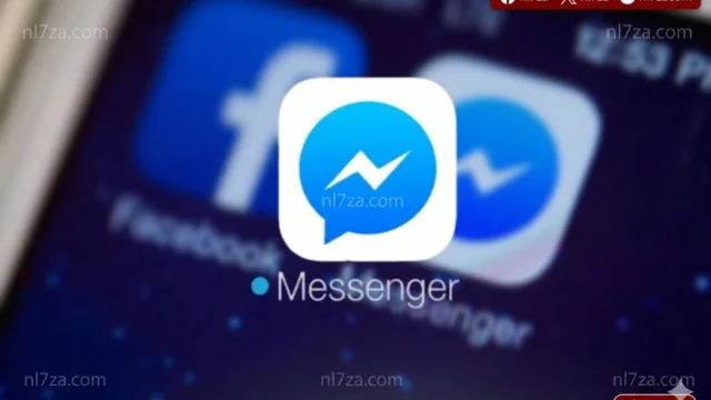 ميتا، ماسنجر