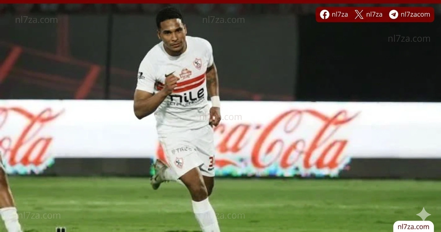 نادي الزمالك