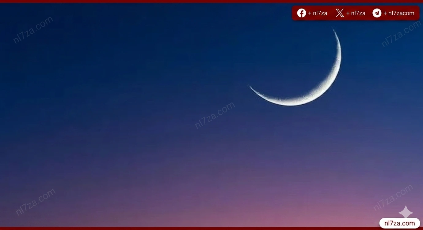 هلال ذو القعدة