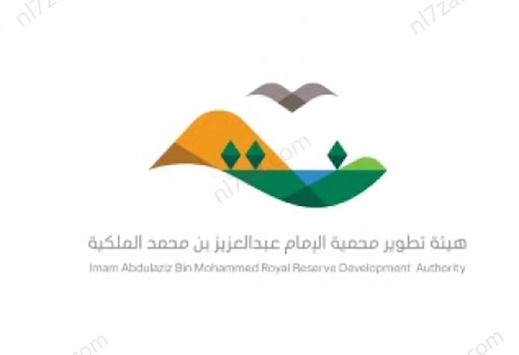 هيئة تطوير المحميات