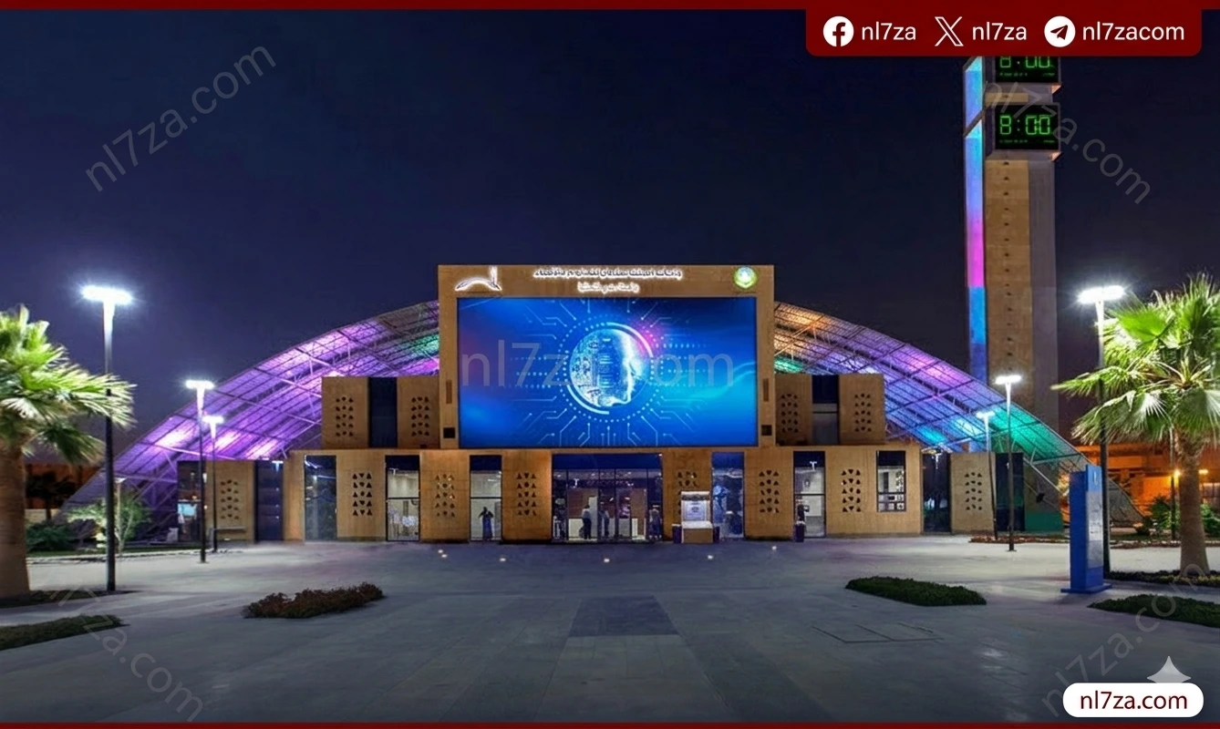 واحة الملك سلمان