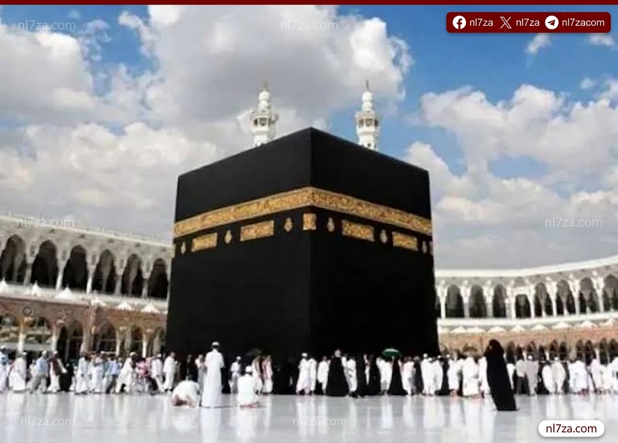 وزارة الحج والعمرة