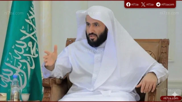 وزارة العدل