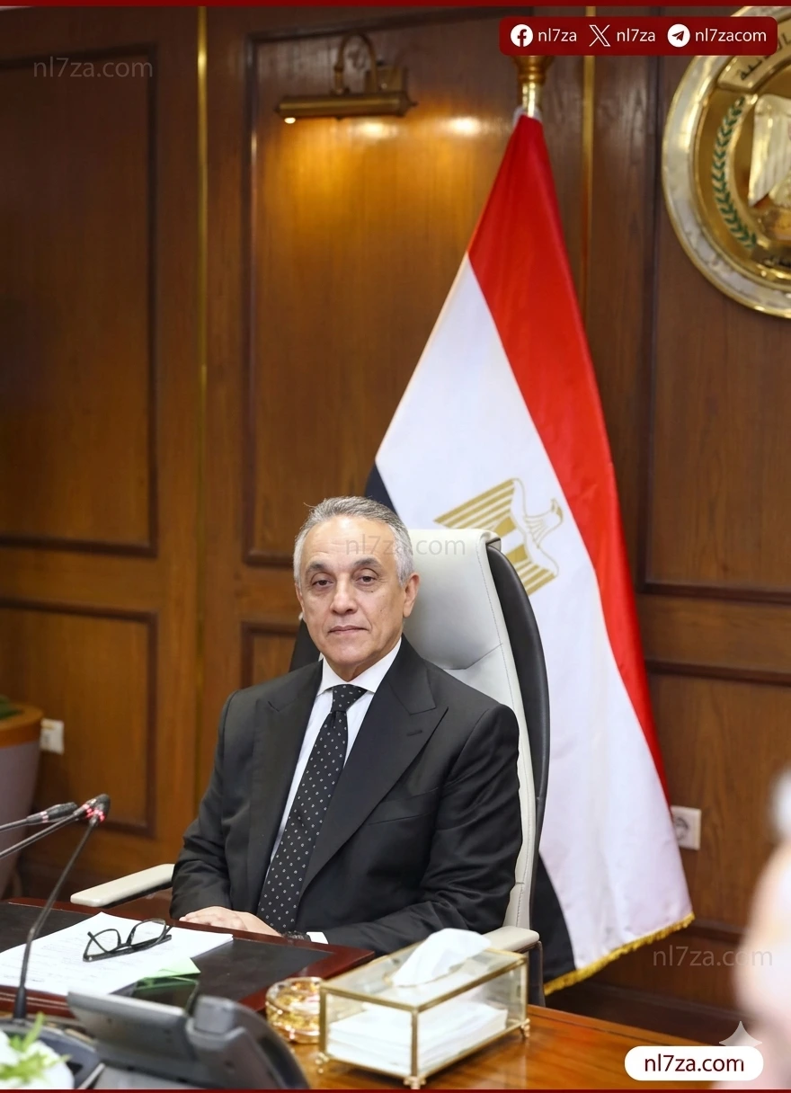 وزارة العدل