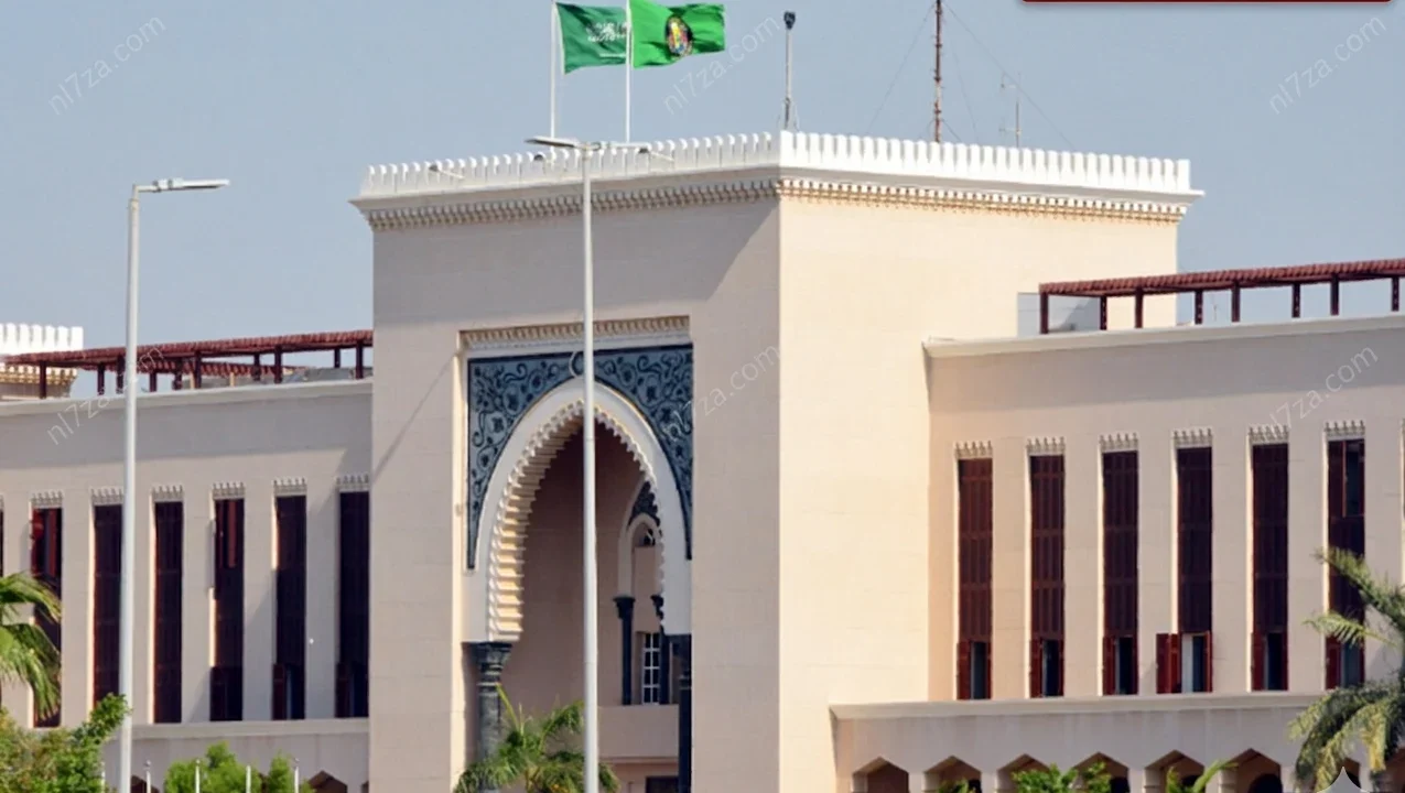 ، وزارة الخارجية