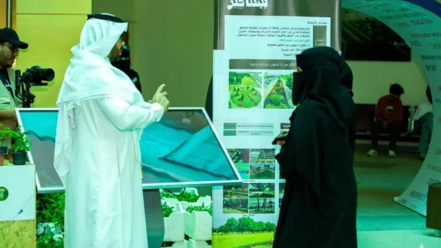 أمانة تبوك