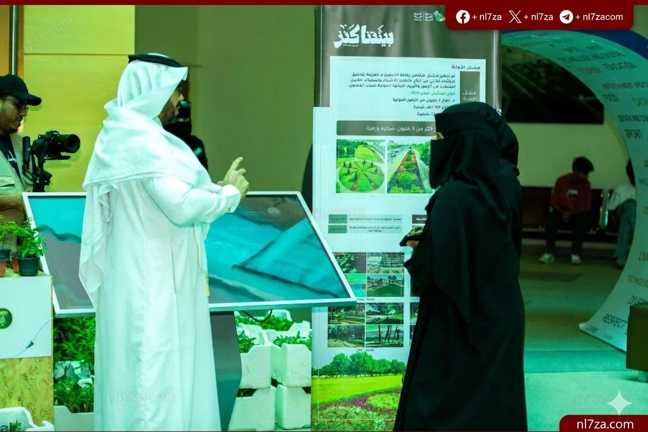 أمانة تبوك