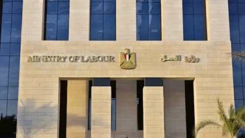 إجازة عيد الأضحى
