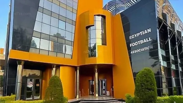 اتحاد الكرة