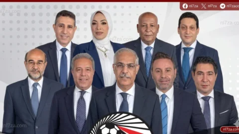 اتحاد الكرة
