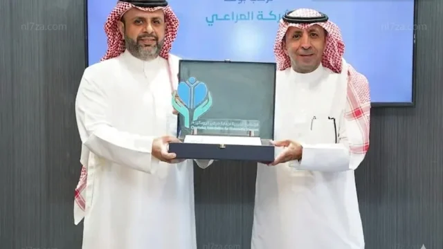 اتفاقية