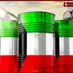 ارتفاع قوي لأسعار النفط الكويتي مع صعود خام برنت وغرب تكساس