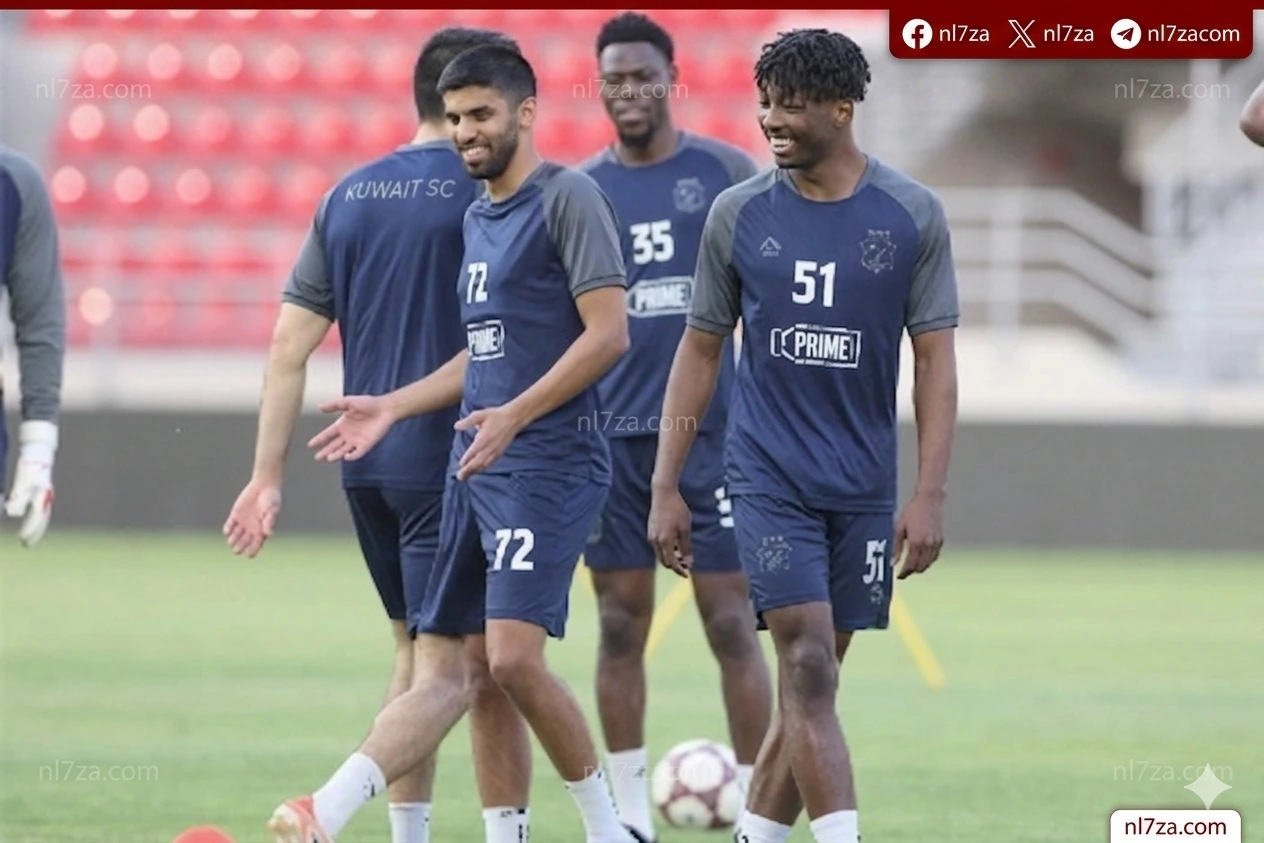 استعدادات نادي الكويت لنهائي دوري التحدي الآسيوي