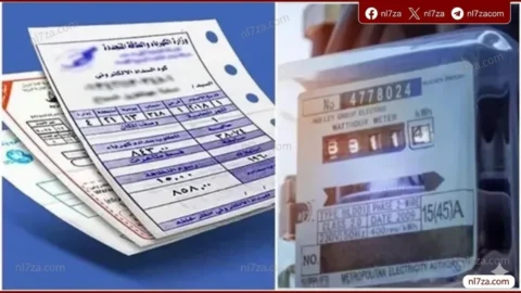 استهلاك الطاقة
