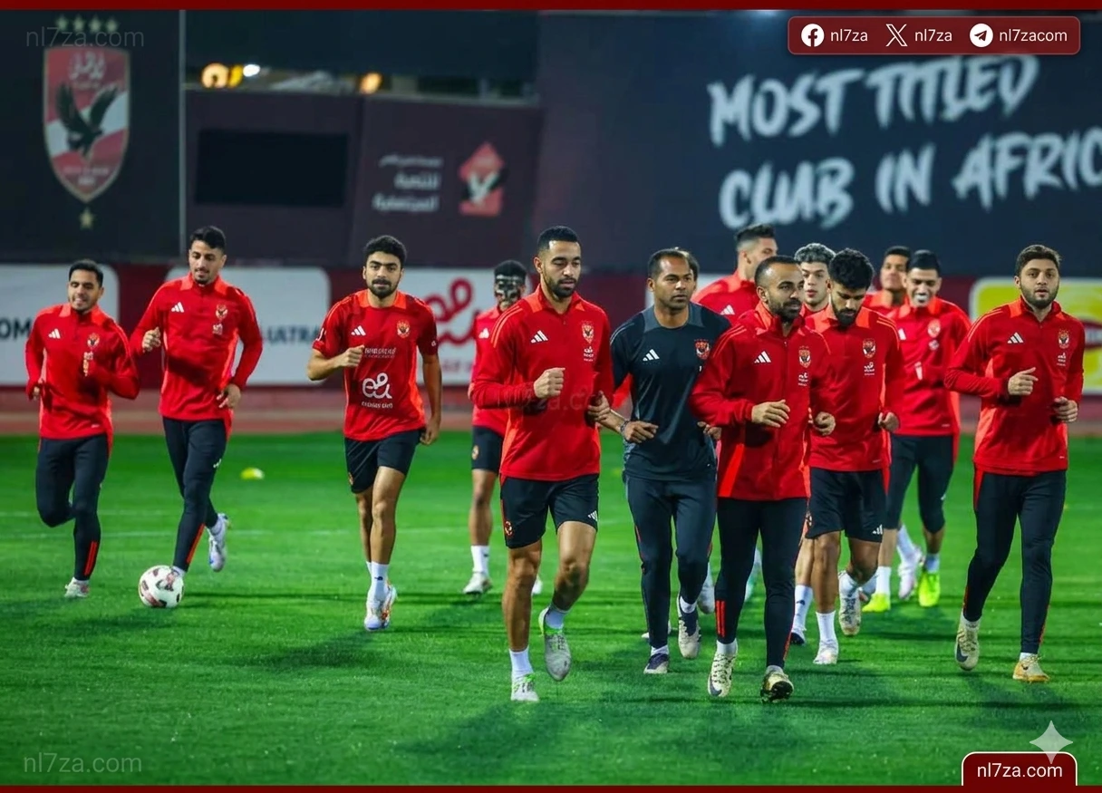 الأهلي