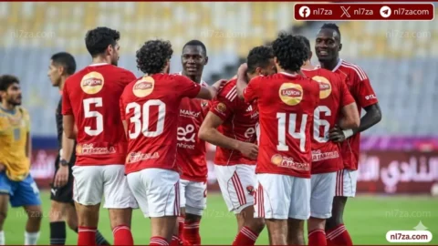 الأهلي