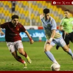الأهلي يهزم المصري بثنائية وتريزيجيه يتألق رغم خيبة الدوري