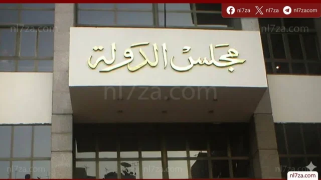 الإدارية العليا