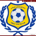الإسماعيلي يعيد هيكلة قطاع الأكاديميات ويكلف قيادات جديدة لإدارته