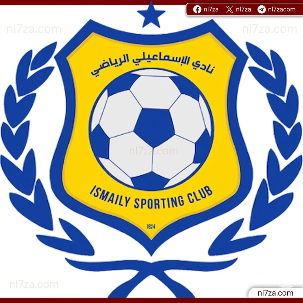 الإسماعيلي
