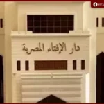 الإفتاء: صيام يوم عرفة لغير الحاج سنة مؤكدة وتكفير للذنوب