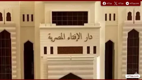 الإفتاء