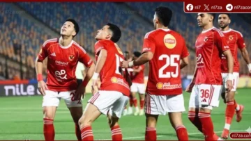 الاهلي