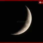البحوث الفلكية: الأربعاء 27 مايو أول أيام عيد الأضحى فلكيًا