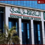 البنك الأهلي يطرح الشهادة الذهبية بالدولار واليورو لمدة تصل إلى 7 سنوات