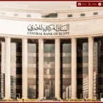 الاحتياطي النقدي المصري يرتفع إلى 53.09 مليار دولار بنهاية أبريل 2026