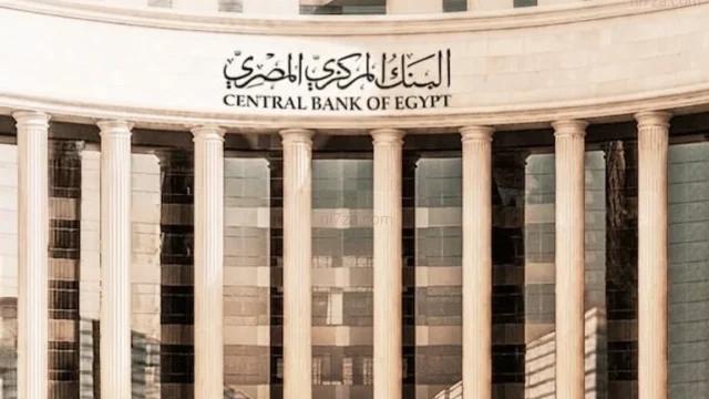 البنك المركزي