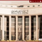 المركزي المصري يترقب اجتماع الفائدة وسط سباق بنكي على أعلى شهادات الادخار