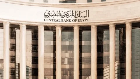 البنك المركزي
